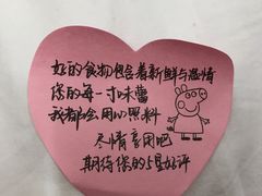 -咬不得高祖生煎·简餐(城站店)