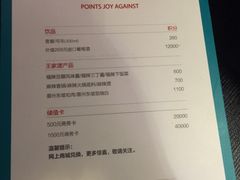 -王家渡火锅店(棕榈泉店)