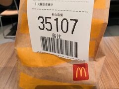 -麦当劳(南后街店)
