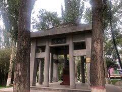 -西宁市人民公园(城西区)