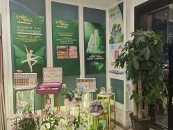 点击看大图 -MASA玛萨美容