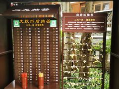 -磁器口古镇