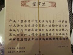 android_upload_pic-聚春园自助餐厅(东街口店)