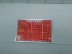 -四川红油饺子馆(港汇广场店)