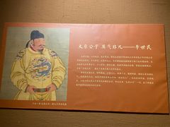 -太原市博物馆