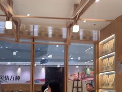 -味千拉面(又一城店)