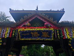 -云南民族村