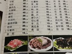 -湘肠香火锅店(团结湖店)