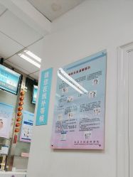 -北京市海淀区妇幼保健院(东南院区)