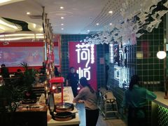 -荷炉烤鱼音乐餐厅(佳和城店)