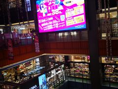 -天虹购物中心(石路店)