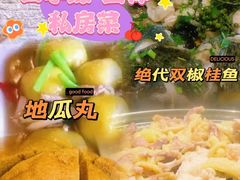 -陶缘一号·四季缘·老字号顺德菜·户外婚礼家宴(西滘店)