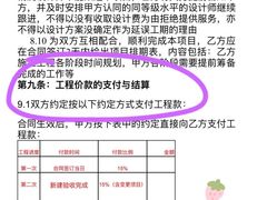 -居丽装饰空间设计(总部)