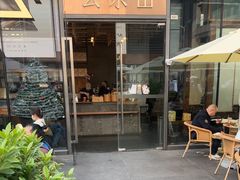 -去茶山(新光里店)