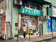 -泰霖泰国美食