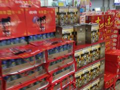 -兴龙广缘超市(奥体中心店)