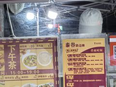 -厦门泰谷酒店(中山路镇海路地铁站店)