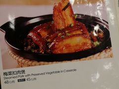 -客家汇·客家传承菜(水库店)