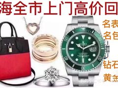 -恒一珠宝·回收黄金钻石奢侈品(灵岩南路店)
