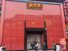 -中街·盛京龙城