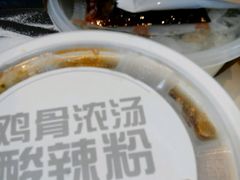 -西少爷(望京SOHO店)