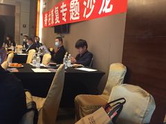 -广交会威斯汀酒店