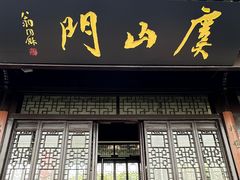 -虞山城墙