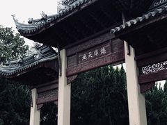 -苏州文庙(姑苏区)