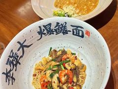 -李犟大爆鳝面·手工蟹黄包(湖滨西湖店)