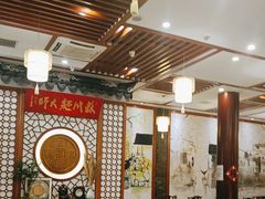 -同得兴面馆.苏式面.三虾面(园区店)