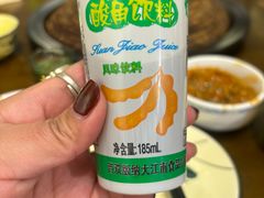 -菌乡缘·野生菌蒸汽鱼火锅(江边夜市店)