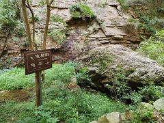 -九龙潭景区