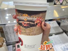 -茶颜悦色(银盆岭万达广场店)