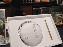 -煮叶(悠唐广场店)