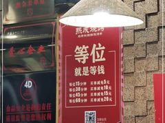 -熙成烧烤(白塔岭店)