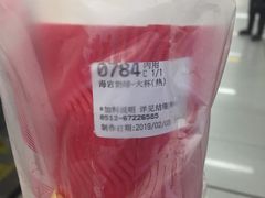 海盐奶绿-85度C(苏州平江万达店)