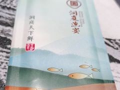 -望湘园·洞庭渔宴(永旺店)