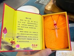 -干老四雅鱼饭店(滨江西路店)