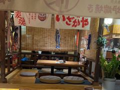 -炉胜·炉端烧·居酒屋