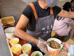 -啊马英豌豆粉