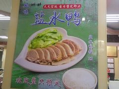 -日月永和中国餐饮名店(东湖店)