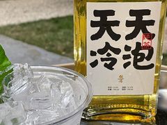 -颈渴