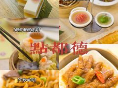 -点都德(千灯湖环宇城店)