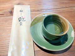 -鲁前海沿儿