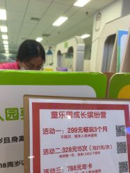 -孩子王童乐园(吾悦广场店)