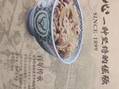 -吉野家(东陵西路店)