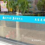特色菜今日之选