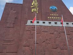 -雁门关景区
