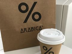 -% Arabica阿拉比卡咖啡(前滩太古里店)