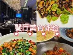 -大理实力希尔顿酒店•御玺中餐厅